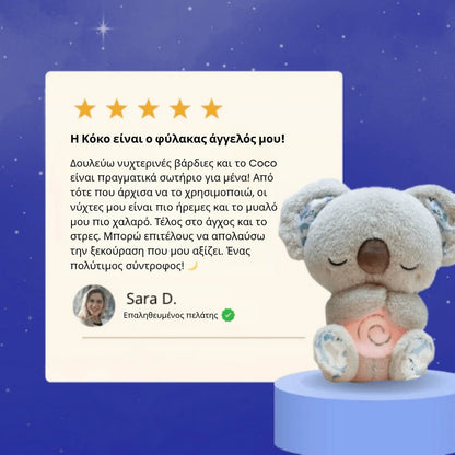 CocoLuna™ – Ο σύντροφός σου για ευεξία - Czech Republic CocoLuna